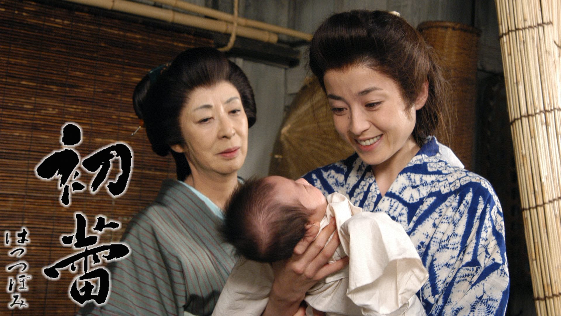 yamamotoshuugorouseitan100nenkinenbangum