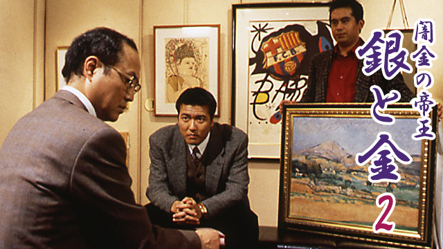 yamikinnoteiou gintokin2