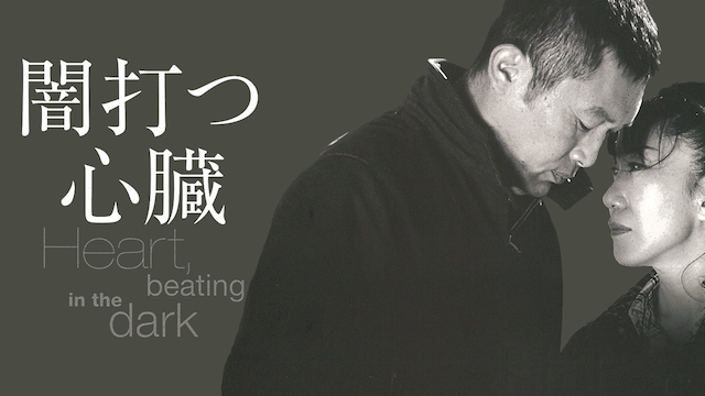 yamiutsushinzou