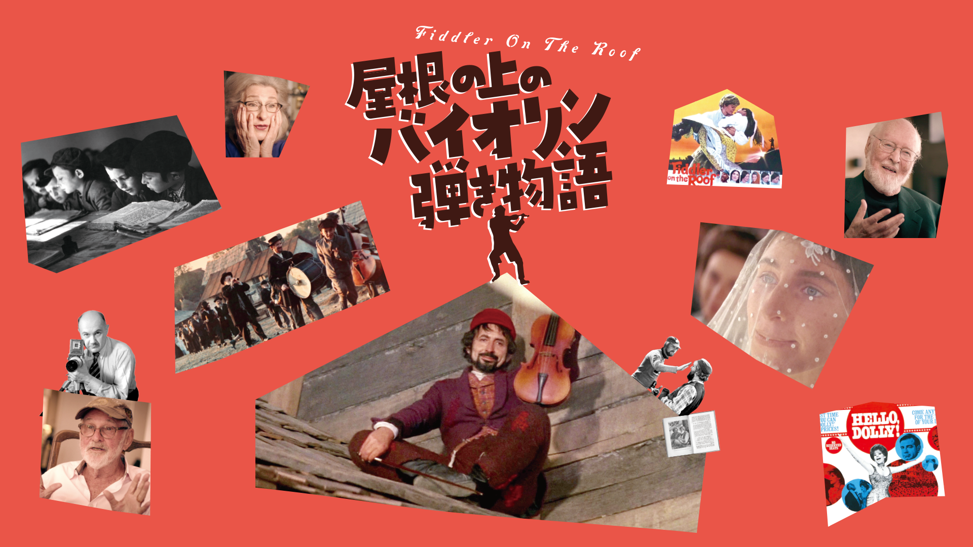 yanenouenobaiorinhikimonogatari