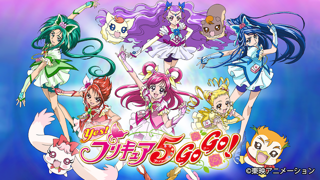 yes purikyua5 gogo