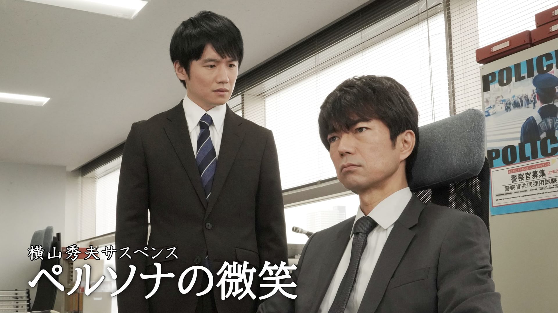 yokoyamahideosasupensu perusonanobishou