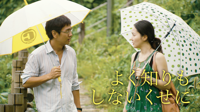yokushirimoshinaikuseni