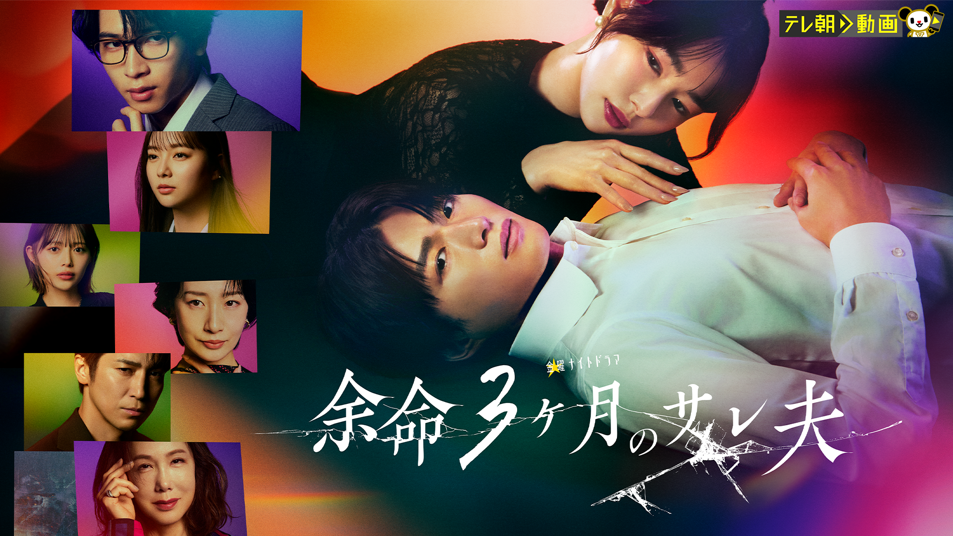 yomei3kegatsunosareotto