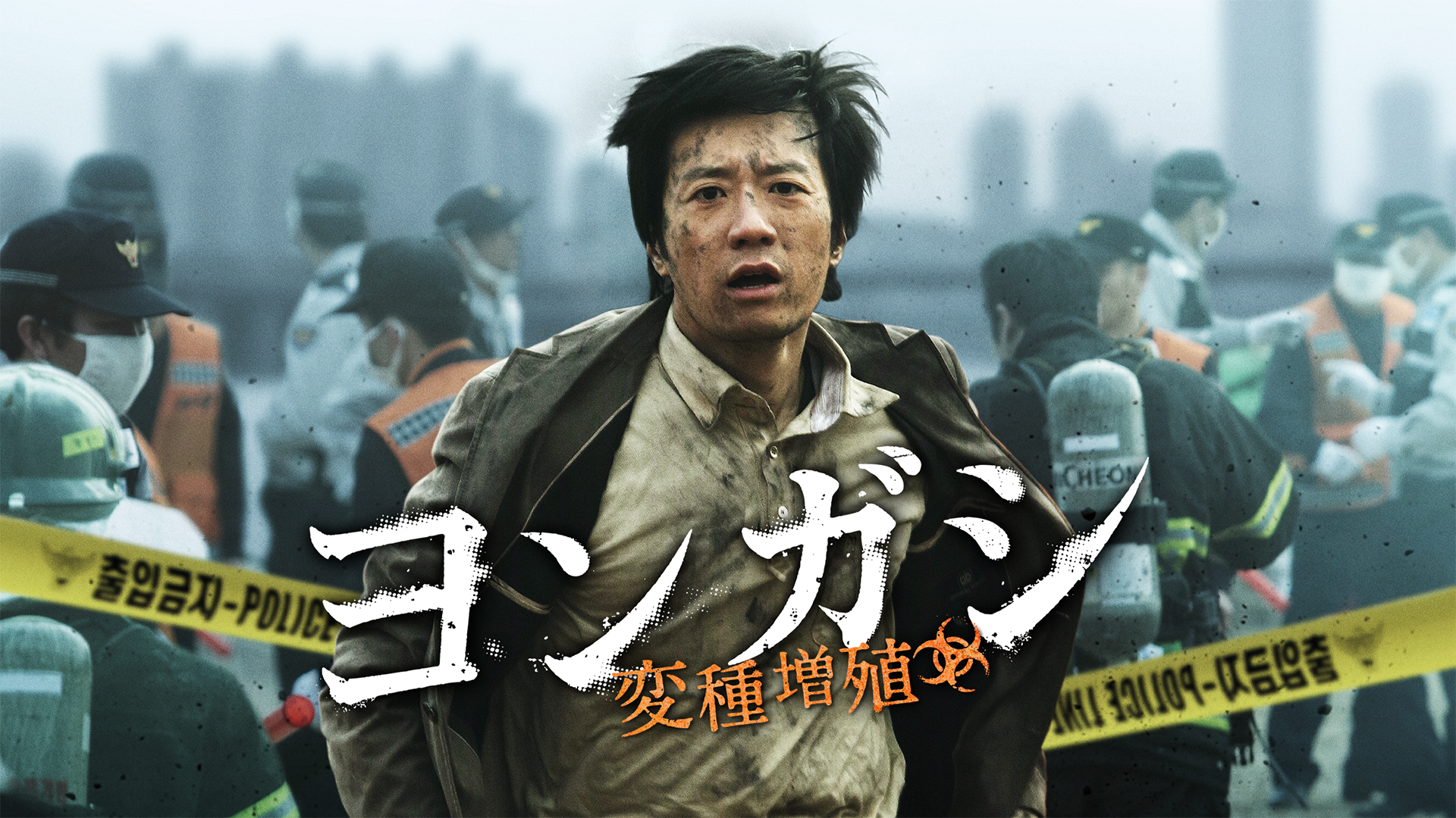 yongashi henshuzoushoku