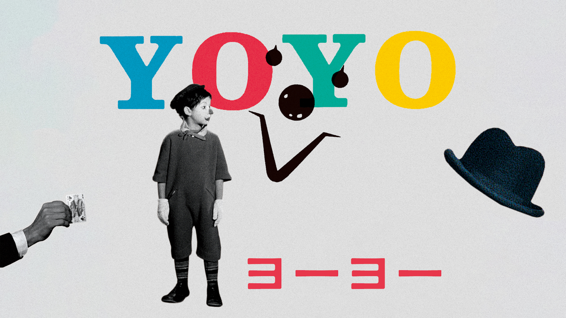 yooyoo
