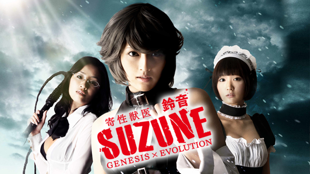 yoriseijuui suzune evolution