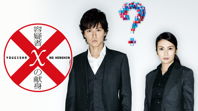 yougishaxnokenshin 54314