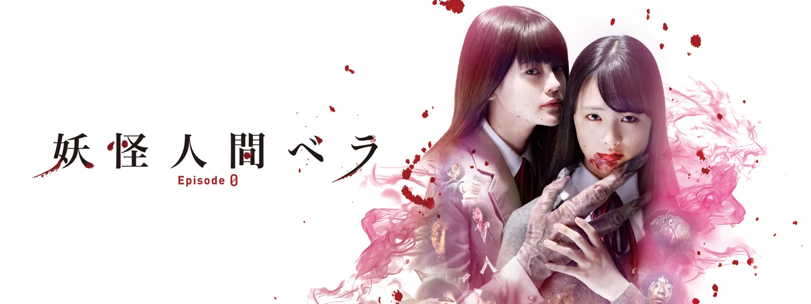 youkainingenbera episode0 zero