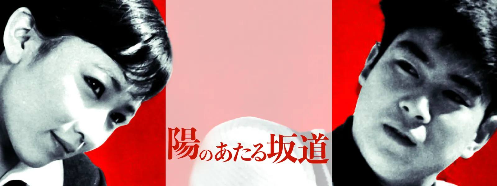 younoatarusakamichi