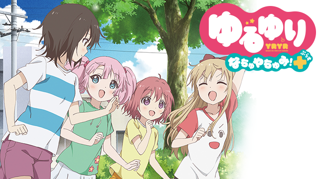 yuruyuri nachuyachumi 51739