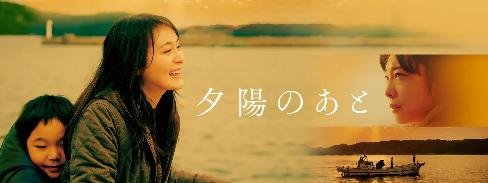 yuuhinoato