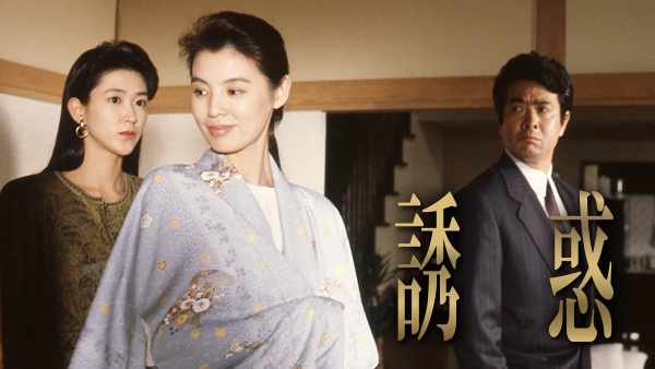 yuuwaku shinohirokokokonnomisako