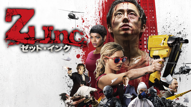 z inc zetto inku
