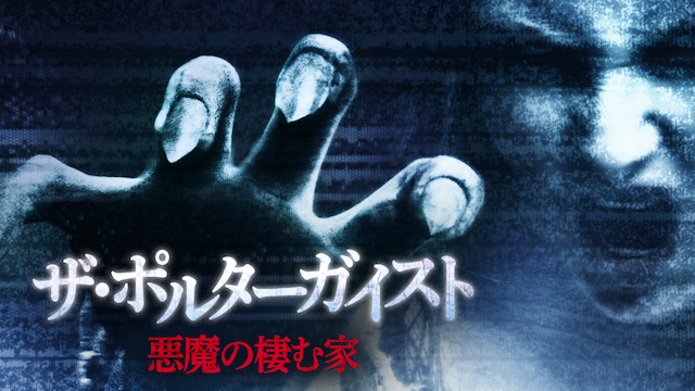 za porutaagaisuto akumanosumuie