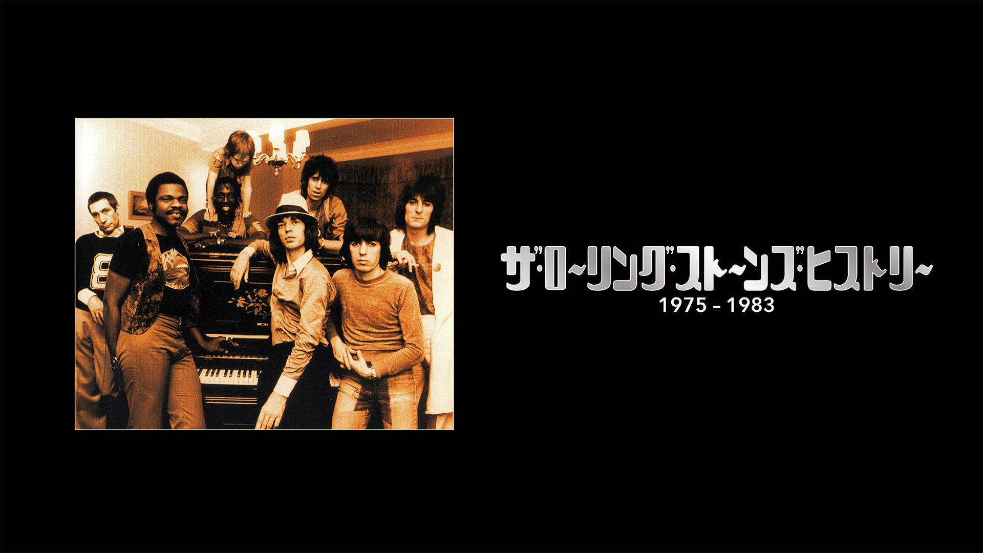 za rooringu sutoonzu hisutorii 1975 1983