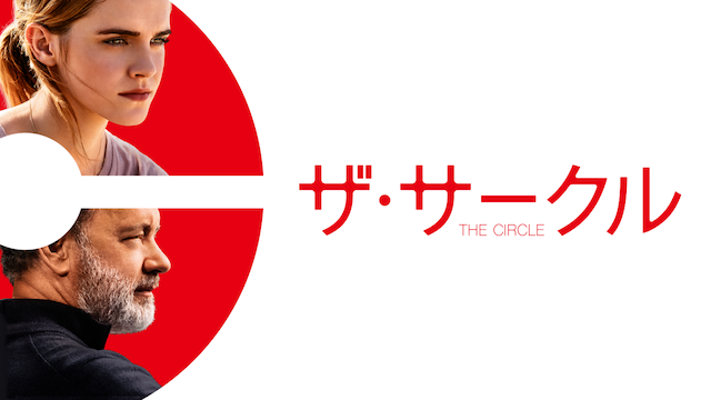 za saakuru
