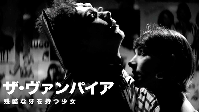 za vanpaia zankokunakibawomotsushoujo