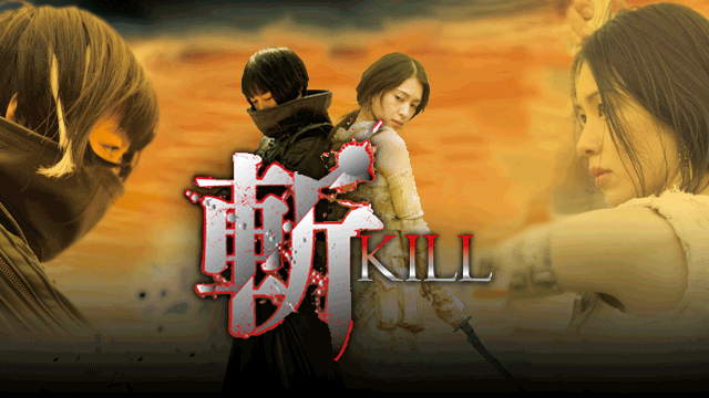 zan kill