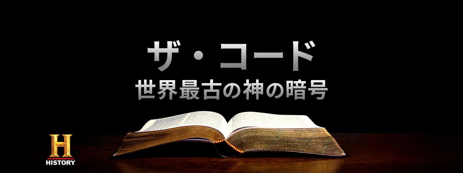 zazakoodo sekaisaikonokaminoangou