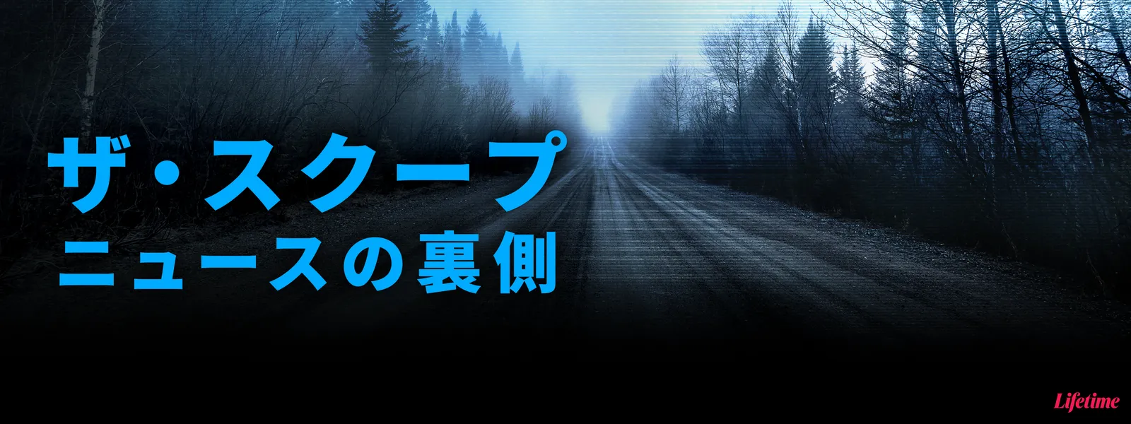 zazasukuupu nyuusunouragawa