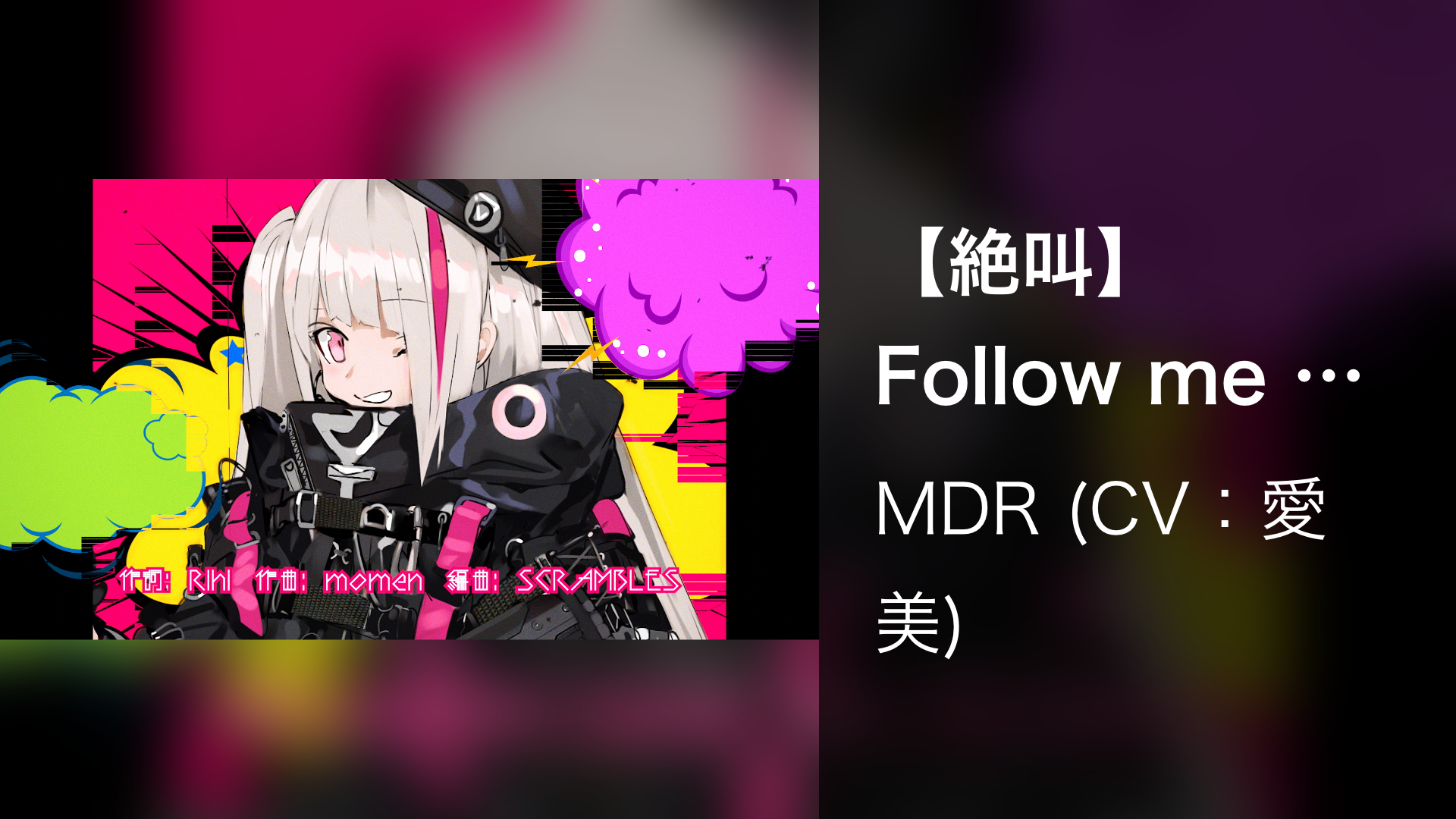 zekkyou follow me