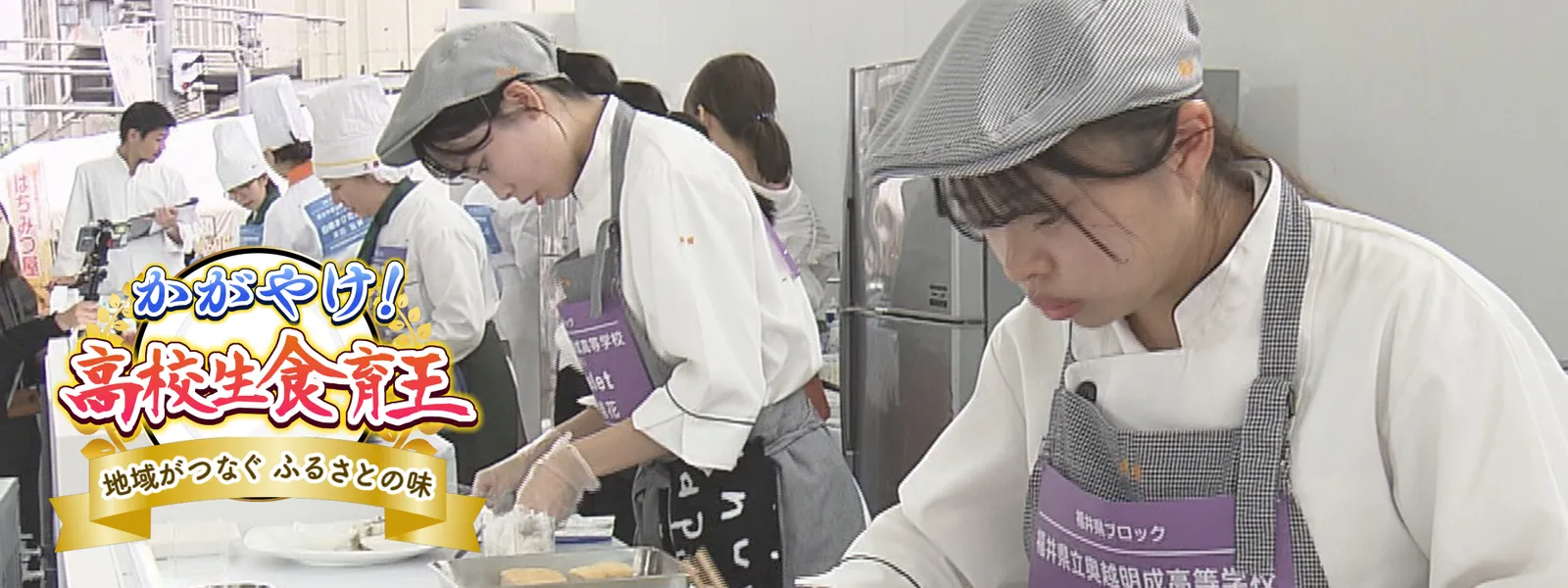 zenkokukoukouikezukiikuousenshukentaikai