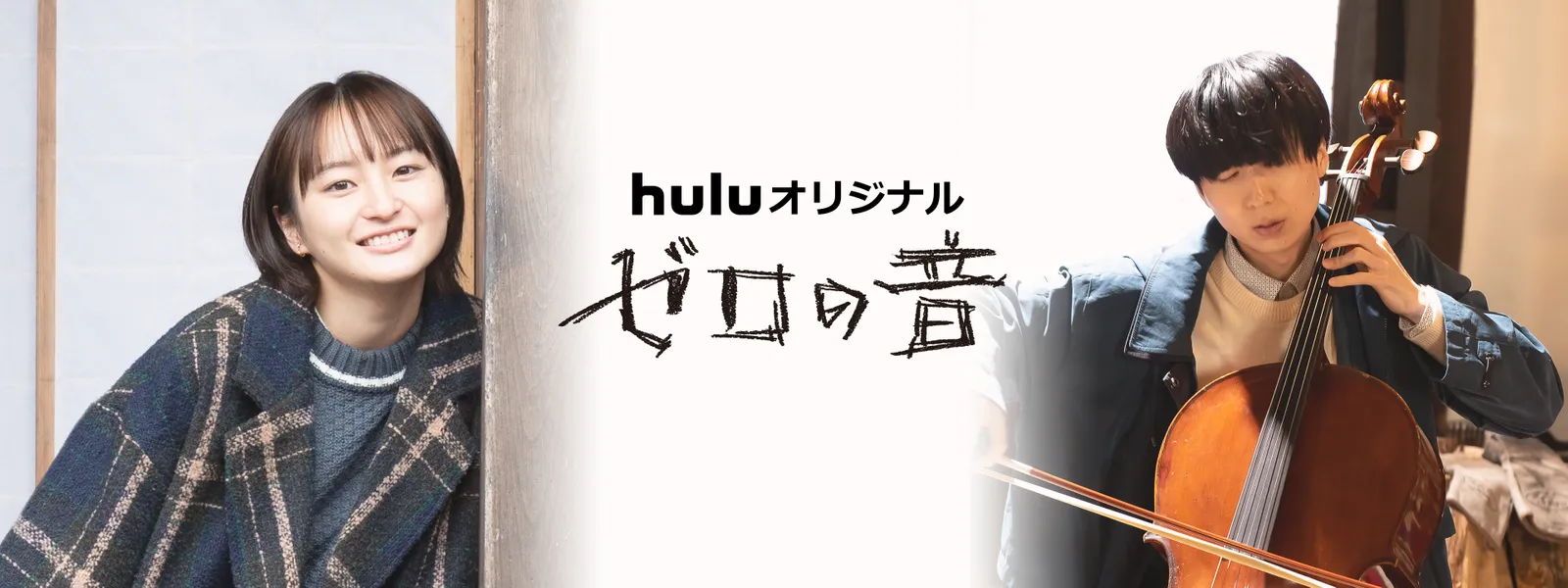 zeronooto