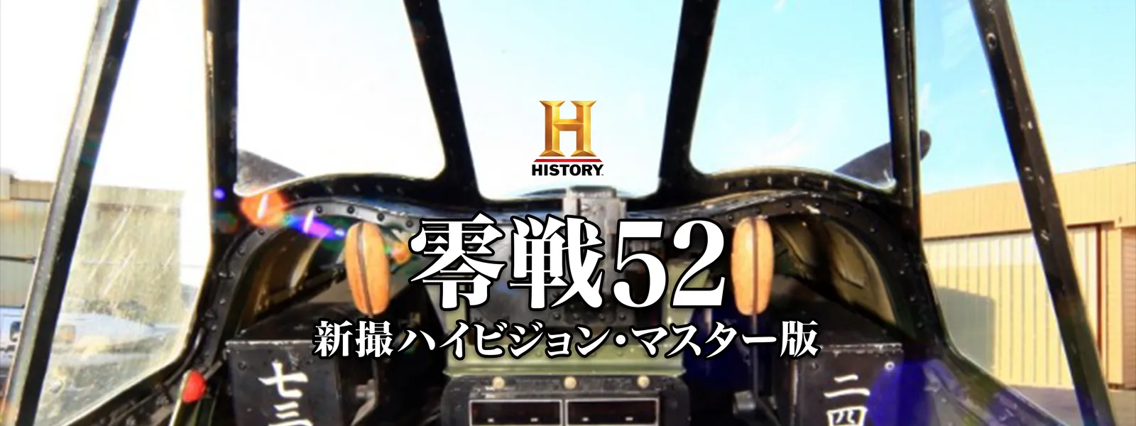 zerosen52 shinsatsuhaibijonhaibijonmasut