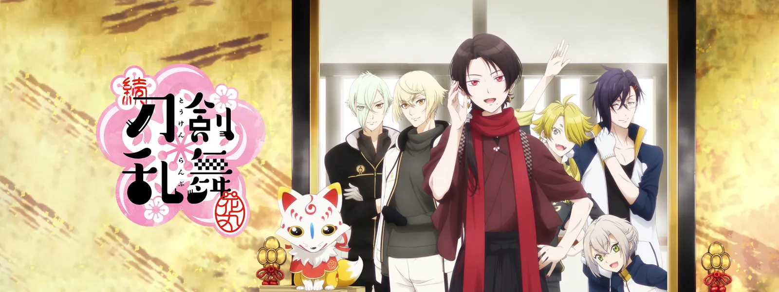 zoku toukenranbu hanamaru