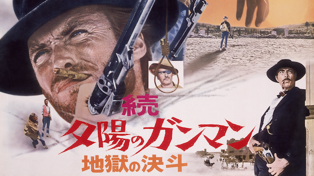 zoku yuuhinoganman jigokunoketsuto