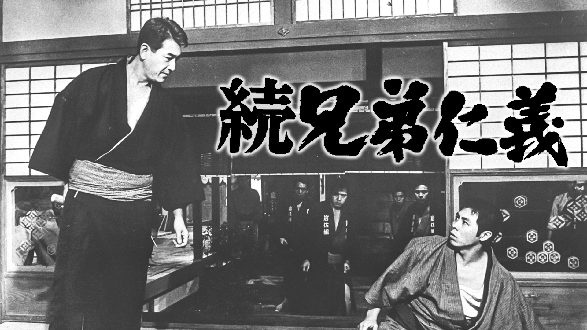 zokukyoudaijingi